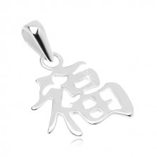 Prívesok - striebro 925, čínsky symbol šťastia, lesklý povrch